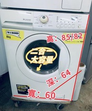 洗衣機 金章大容量 高轉速 ZKN7147J (8kg/6kg, 1400轉/分鐘 ) 前置式 洗衣乾衣機 2合1洗衣乾衣機  二手電器 清倉大減價 最新款 貨到付款 包送貨安裝