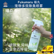 Fukumaru 福丸 Multi Functional Deodorizing Spray For Pets Breathe Natural Air fukumaru 450ml 宠物多效除臭喷雾 
