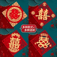 Happy Word Wedding Special Set Door Door Sticker 囍 Word Window Door Sticker Happy Word Sticker Weddi