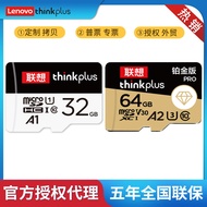 Suitable for Lenovo Tablet Phone tf64g Memory Card Monitoring Driving Recorder Camera 32g High Speed