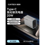 17 New Phone CUKTECH CUKTECH CUKTECH Gallium Nitride Fast Charger PD 20W Charger Suitable for 17Pro 