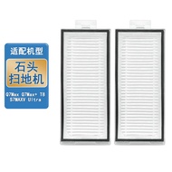 Suitable for Roborock Sweeping Robot Accessories Filter Filter Element Q7+Q7 MAX+T8 Sweeper Filter F