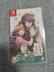 Nintendo Switch 幻奏咖啡廳 港版