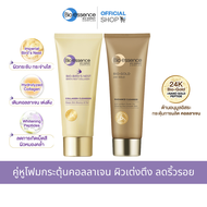 (คู่โฟมกระตุ้นคอลลาเจน รังนก+ทองคำ ต่อต้านริ้วรอย) Bio-essence Bio-Birds Nest +Bio-Gold 24k Cleanser
