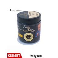 Kismet Germany Imported Arabian Hookah Material Sandalwood Scented Hookah Cream Big Smoke Bar Hookah