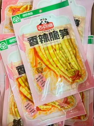 พร้อมส่ง🇹🇭 หน่อไม้หม่าล่า เผ็ดเบาๆ  หน่อไม้ดองพริกจีน ฉีกซองทานได้ทันที