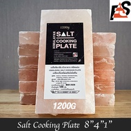 HIMALAYAN SALT COOKING PLATE เกลือหิมาลัย ทำอาหาร ชนิดแผ่น  Size 8"x4"x1" Inch/1200g