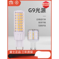 Nvc Lighting led Bulb G9Three-Color Changing Ultra-Bright Energy-Saving Home Living Room Pendant Lig
