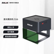 DJ6 DAJA Engrave Machine