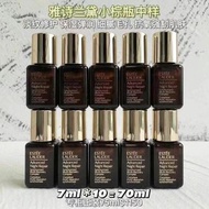 🇺🇸Estee Lauder Advanced Night Repair雅詩蘭黛第七代小棕瓶精華 7ml×10個