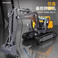 新款遙控挖掘機13通工程車玩具電動挖土機推土機兒童玩具車模