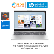 HP 15-FC1019AU NOTEBOOK (โน๊ตบุ๊ค) AMD Ryzen 5-7535HS / 16GB / 512GB / WIN11 / ประกันศูนย์ 2 ปี