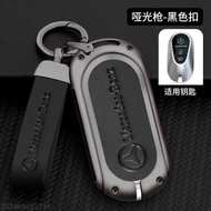 Suitable for 23-24 Mercedes-Benz C43AG Key Cases|Alloy Leather Key Case Remote Control Protective Ca