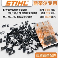 Logging Saw Gasoline Saw Chain Chain Saw Chain Interface Buckle Chain Buckle 325 Joint Stir Chain Sa