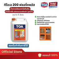 TOA 200 Flooring Plus น้ำยาเคลือบเงาใสกันซึม สำหรับทาพื้น ชนิดทนการเหยียบย่ำ (สูตรน้ำ) (1/5 ลิตร)