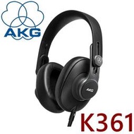 東京快遞耳機館 實體店面最安心AKG K361 密閉式可折便攜 創新&amp;#26965;圓耳罩式耳機  專業監聽級 一年保固永續保修