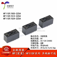 Macro Relay HF115F-JQX-115F-005 012 024-2ZS4 2 Sets Conversion 8A 8 Pins