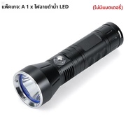 Professional 30W ไฟฉาย LED ดําน้ํา 3000lumens ยุทธวิธีใต้น้ํา 100M กันน้ํา 26650 โคมไฟปลาทะเลลึก