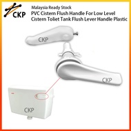 PVC Cistern Flush Handle For Low Level Cistern Toliet Tank Flush Lever Handle Plastic