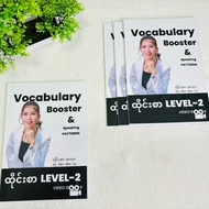 Thai Vocabulary Booster and Speaking Pattern (ထိုင်းစကားလုံး နဲ့ စကားပြောပက်တန်ကျွမ်းကျင်စေမယ့် ထို
