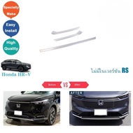 Honda HRV RV front bumper guard