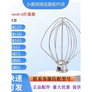 Suitable for EggAid Egg Beater 5KSM125 5K45SS 5KSM95 Egg Beater K45WW