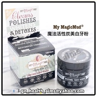 (全新現貨）美國 My Magic Mud Activated Charcoal Whitening  Tooth Powder 魔法活性炭美白牙粉  數度斷貨！美白牙齒 消除口氣 煙漬 牙漬 