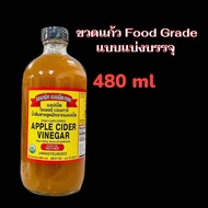 ACV Apple Cider Vinegar แอปเปิลไซเดอร์ แบบมีตะกอน with the mother 946ml. น้ำส้มสายชูหมัก คีโต ทางเลือกใหม่ มาพร้อมขวดแบ่งบรรจุให้ได้ลอง