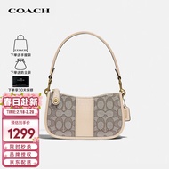 蔻驰 COACH 奢侈品 SWINGER系列 女士提花织物腋下包单肩包米色 C2325 B4SHG【品牌授权 官方直供】