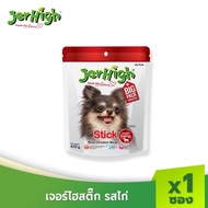 GPE ขนมสุนัข Jerhigh Stick เจอร์ไฮ สติ๊กรสไก่ ขนาด 420 กรัม SKU-05646 ขนมหมา  สำหรับสุนัข