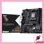 Ships from Japan.
MSI PRO B840M-B Motherboard mATX - Supports AMD Ryzen 9000/8000 / 7000 processors,