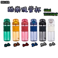 DILLER Authorized Gift Straw Water Bottle TRITAN Outing Handle Portable Student