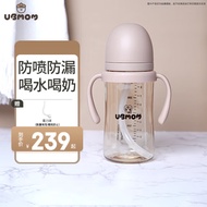 UBMOM【经典2】婴幼儿童吸管杯喝水喝奶杯学饮杯奶瓶防喷防漏带手柄 280ml-咖色