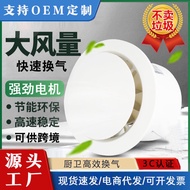 Silent Exhaust Fan Bathroom Ventilation Fan Wall Type Bathroom Kitchen Exhaust Fan Exhaust Fan Power