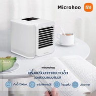 Xiaomi Microhoo 3 In 1 Mini Air Conditioner Water Cooling Fan Touch Screen Timing Artic Cooler Humidifier Bladeless Air Cooler