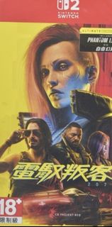 Switch Cyberpunk