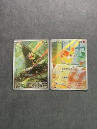 [日文PTCG] m4 忍者飛旋 / 哈加栗, 火狐狸AR
