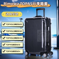 Rimowa Protective Case rimowa TOPAS Suitcase Cover rimowa Trolley Case Protective Case rimowa Airbag Suitcase Protective Case Luggage Protective Case rimowa Special Protective Case