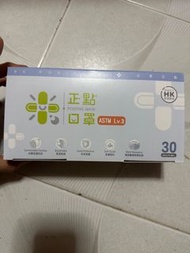 正點 口罩 香港製造