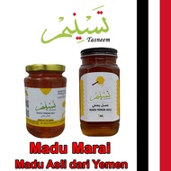 Yemeni Marai Honey - Madu Marai Asli dari Yaman (500g -1kg) 🍂 عسل 🍃 蜂蜜