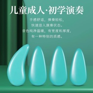 Guzheng Nails Children's Practice Dedicated Guzheng Nails Prosthetic Nails Adult Finger Shaking Hand