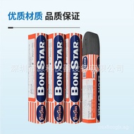 Japanese Imported Steel Wool BON STAR Steel Wool NO.0000Ultra-fine Steel Wool Polishing