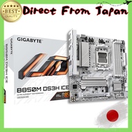 GIGABYTE B850M DS3H ICE Micro-ATX Motherboard MB6946