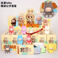 Labubu Blind Box (Patung Duduk) Keychain Labubu sit down