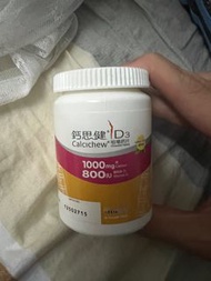 鈣思健 D3 鈣思健D3