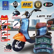 ★LEM★NEW ELECTRIC BIKE/ELECTRIC BICYCLE MODEL LEM VE