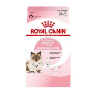 Royal Milk Cake Full-Price Cat Food For Pregnant andLactating Kittens 1-4Months to Enhance Immunity 
