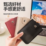 Pull-out Card Holder Multi-card ID Holder Card Holder Protect ID Card Bank Card Holder Card Holder C