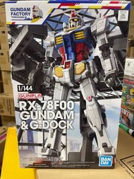 Rx-78F00 Gundam & G-Dock 橫濱高達