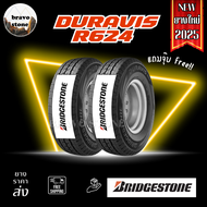 ส่งฟรี BRIDGESTONE รุ่น DURAVIS R624 ยางใหม่ปี 2025 (ราคาต่อ 2 เส้น) แถมฟรีจุ๊บลมยาง